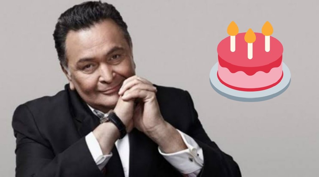  Happy Birthday Rishi Kapoor Sir  