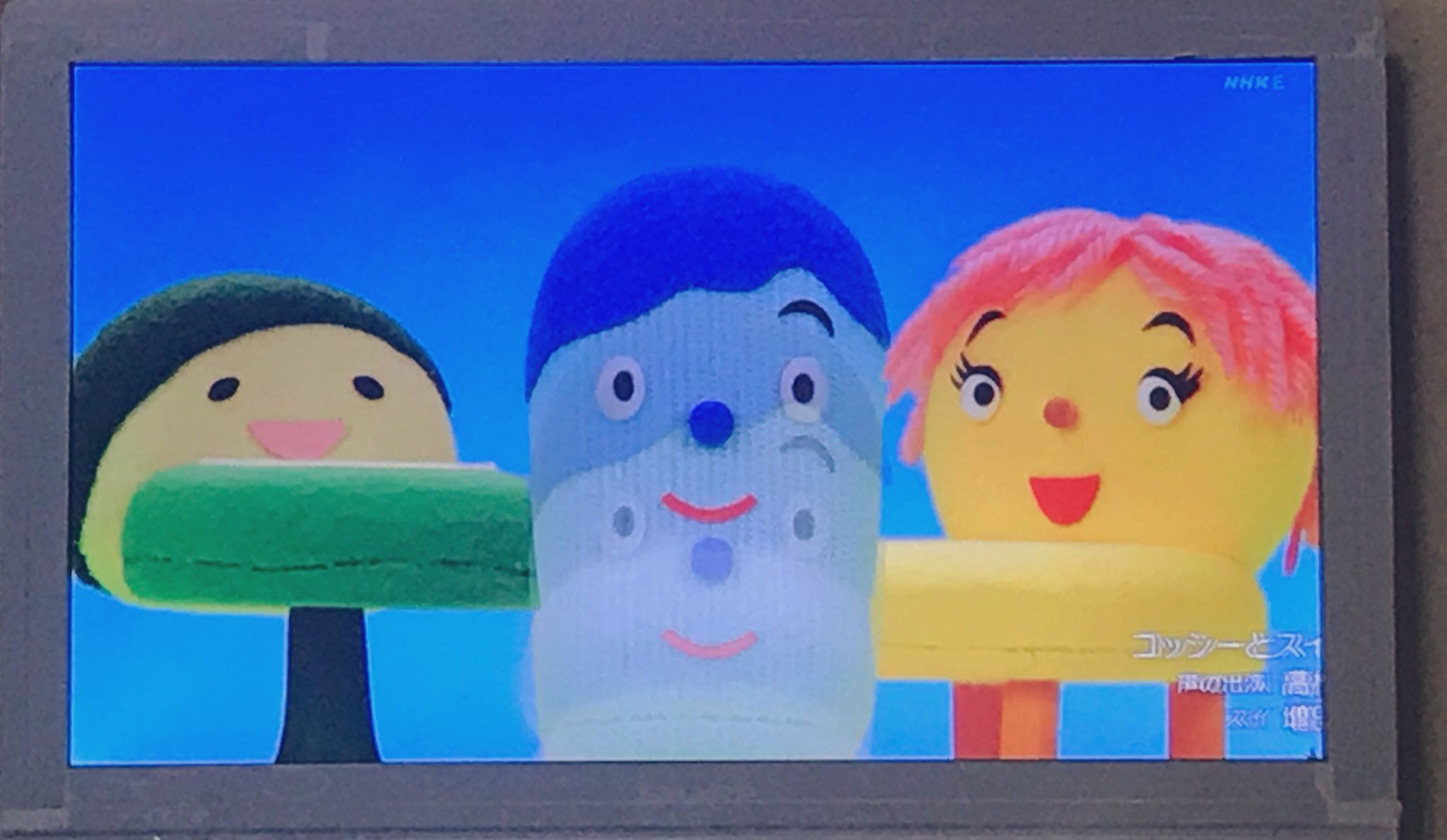 ごましおのらむね 夏 久々におかあさんといっしょとみいつけた観た あっというまっ 聴いて子供の見てみて見つけた って鬱陶しい時もあるけどとても大切な事だよなって思ったあと幼児時代ほんとにあっという間だったなって切なくなった あっという