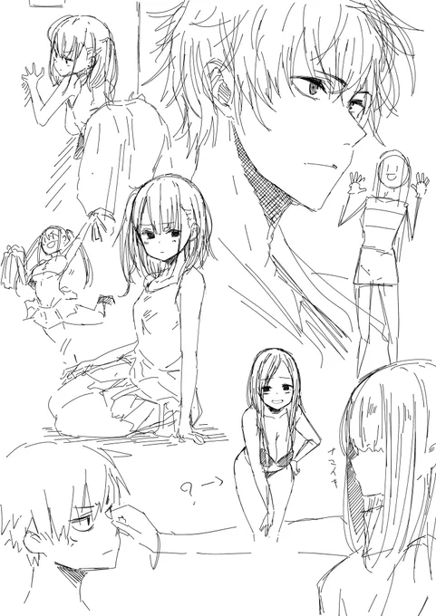 何も考えない落書き。 