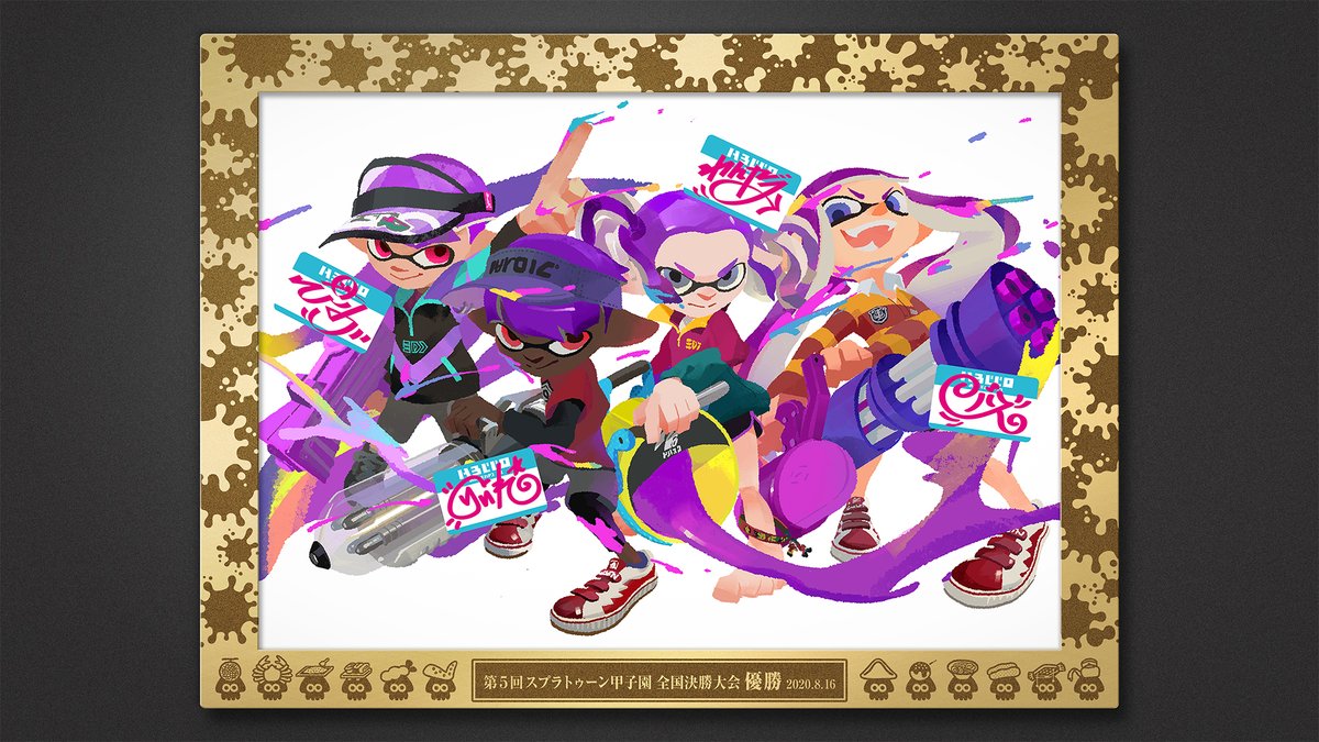 Splatoon スプラトゥーン 先日幕を閉じた 第5回スプラトゥーン 甲子園 で日本一に輝いた Another の皆さんに イカ研究所から副賞として 4人のお気に入りのイカたちをイラストにして贈呈するぞ 9月中旬ごろにお届けする予定なので お待ちいただき