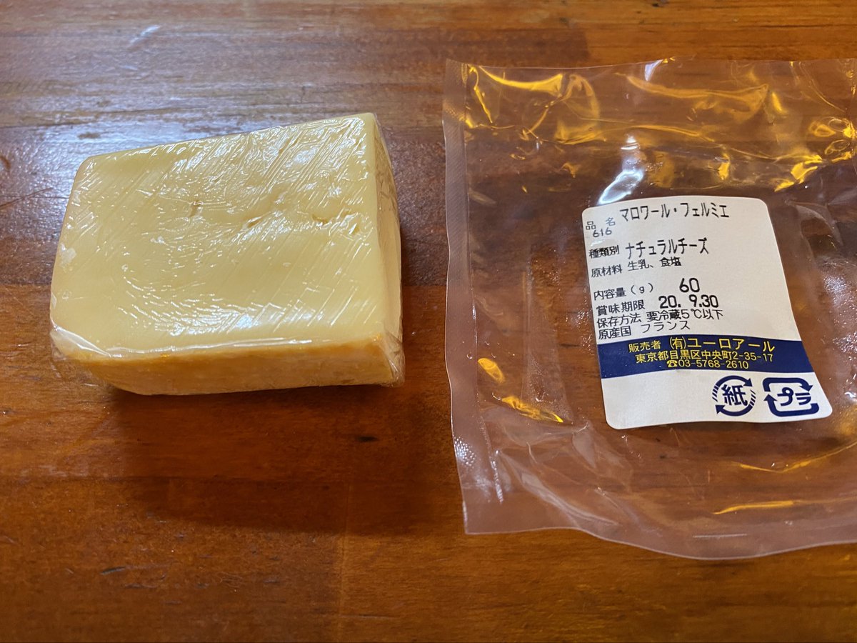 南斗 鶏ヤロー東十条9 16オープン チーズ100種類レポート 種類目 ラ トゥール 原産国 イタリア タイプ フレッシュ 3種の乳を使ったチーズ 山羊の乳の酸味と味わいがだいぶ前面に出ているので慣れない人はちょっと驚いてしまうかもしれません