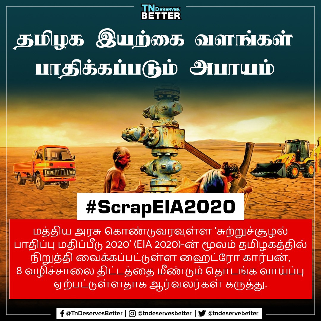 #ScrapEIA2020