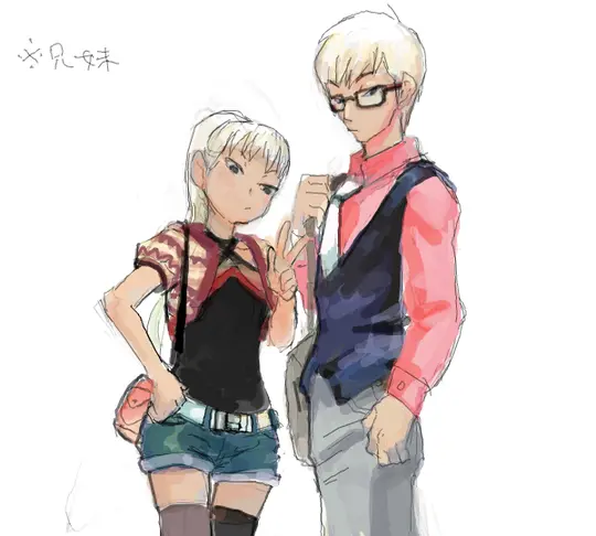 兄妹と友達 
