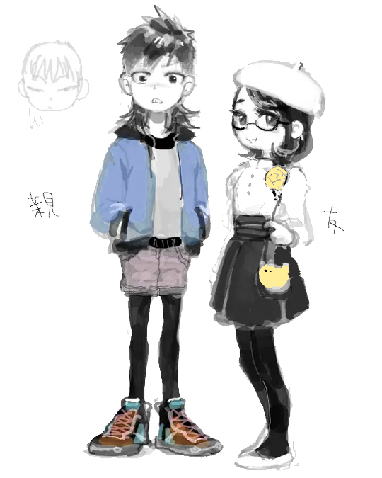 兄妹と友達 
