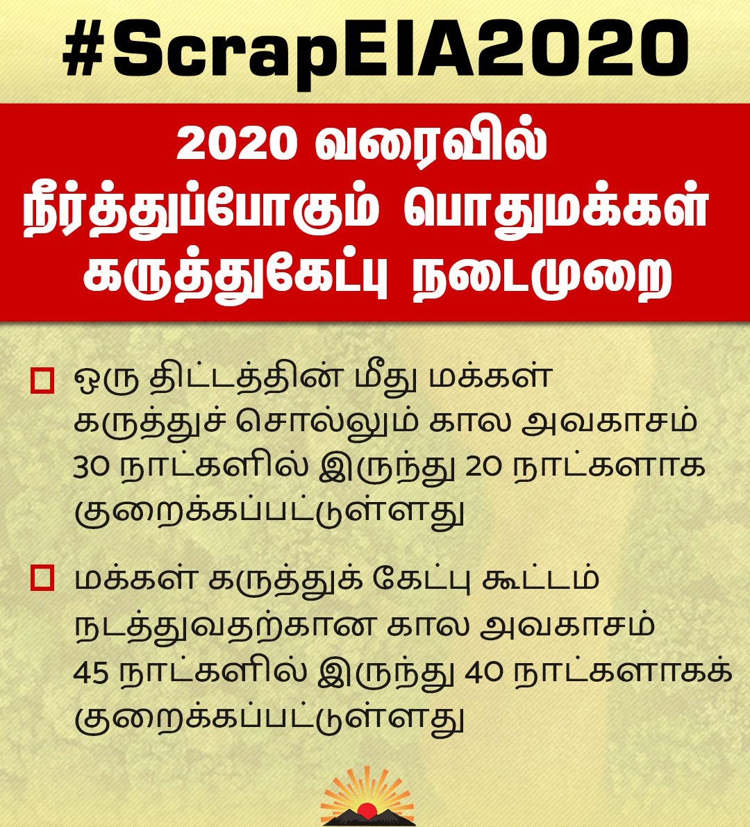 The Union government argues that the new draft will reinforce transparency. However, the draft reduces the space available for public participation, thereby abandoning public trust which is a clear contradiction to the assurance of the Govt. #ScrapEIA2020
