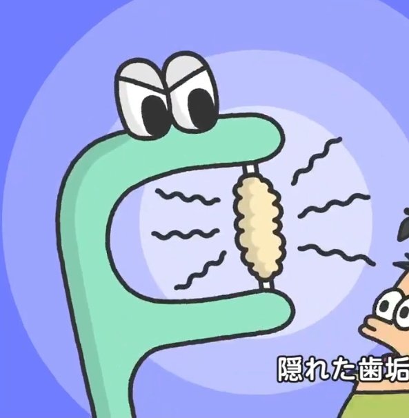 糸ようじのtwitterイラスト検索結果 古い順 糸ようじのtwitterイラスト検索結果 古い順