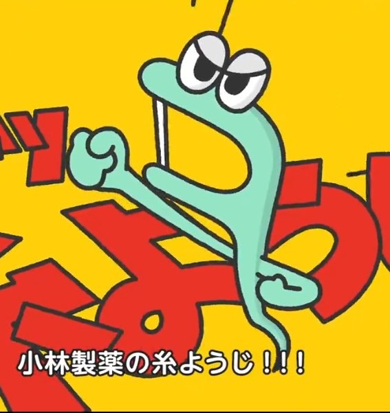 糸ようじのtwitterイラスト検索結果 古い順 糸ようじのtwitterイラスト検索結果 古い順