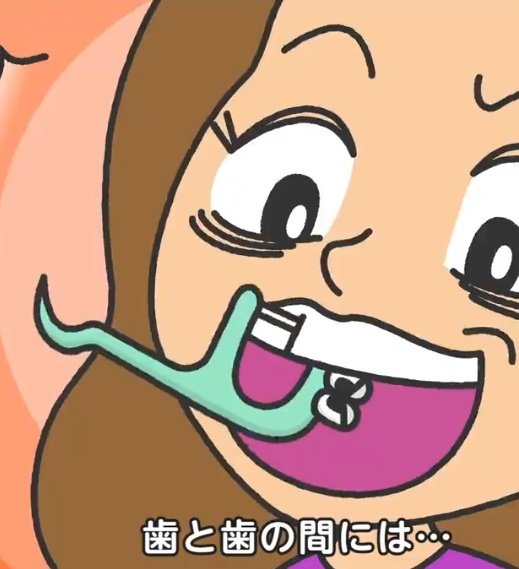 小林製薬糸ようじのcmに出てくる糸ようじのキャラクターj民すぎる アマミンどんのイラスト