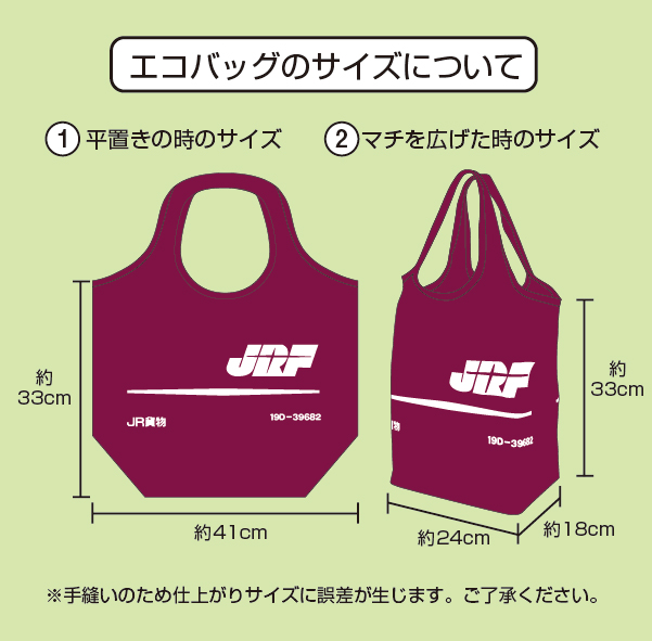 ekitetsu_hrtk's tweet photo. 【新商品】#エコンテナバッグ 入荷‼️

#コンテナ 型のポーチがかわいい #エコバッグ が入荷しました🙌

エコバッグは、コンテナモチーフを全面に。
ポーチはコンテナを再現。
ボールチェーンがついているので、バッグにもつけることができます。

見本もあるので、ぜひお店に見に来て下さいね🌟

#駅鉄 https://t.co/1IIxJUnAPh