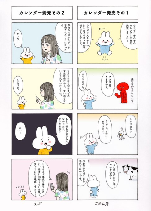 あわい Awaiwaiwai さんのマンガ一覧 ツイコミ 仮
