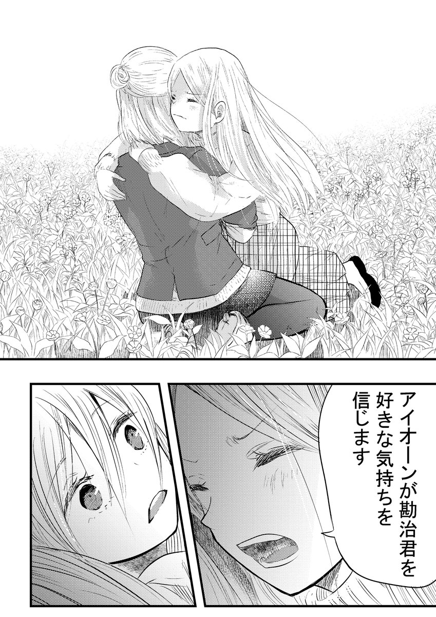 先読みも更新されました! 