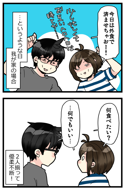 ルーレットアプリ、めちゃ便利? 