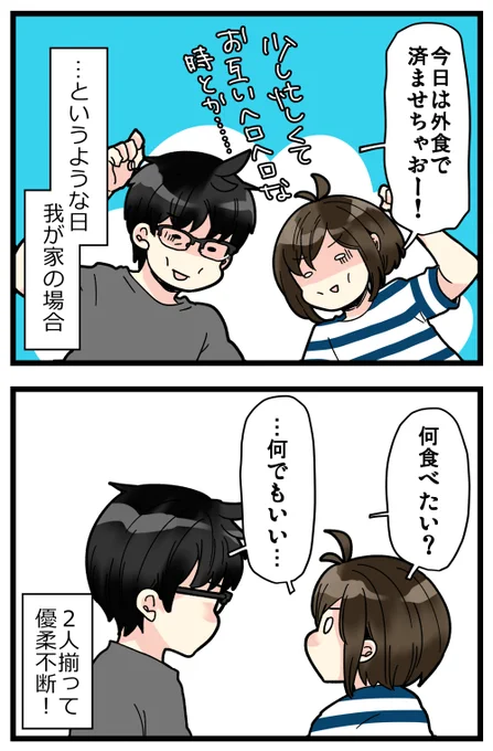 ルーレットアプリ、めちゃ便利? 