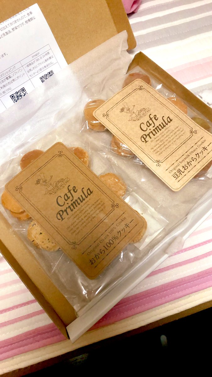 moya_chiyoko's tweet photo. 楽天でおからクッキー買ってみました💕
ヘルシーな間食のバリエーションが増えたらいいなぁと思って
硬いクッキーとホロホロのクッキー2種で1080円です🍪食べたら感想書きますね！
#cafeprimula #ダイエット #ダイエット飯 #ダイエットメニュー #糖質制限 #ダイエット垢さんと繋がりたい https://t.co/zrn6jUURX8