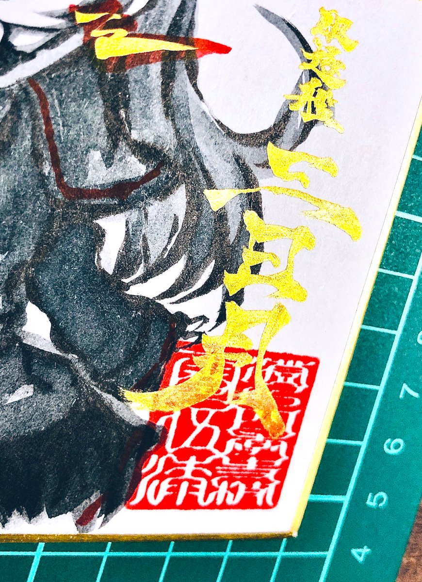 ミッカ......アッ
#澄乃神社 