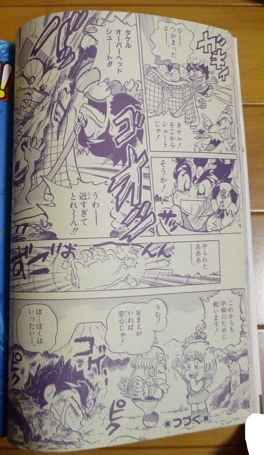 ノーブラタイフーン やっと手に入れた むさしのあつし版 ビックリマン00 ギャグ漫画のせいで主人公なのにボロクソに扱われるタケルw 爆破オチとはボンバーマンのノリだなあ 漫画コンプの道は遠いなあ ビックリマン ビックリマン00 むさし ノーブラタイフーン やっと手に入れた むさしのあつし版 ビックリマン00 ギャグ漫画のせいで主人公なのにボロクソに扱われるタケルw 爆破オチとはボンバーマンのノリだなあ 漫画コンプの道は遠いなあ ビックリマン ビックリマン00 むさし