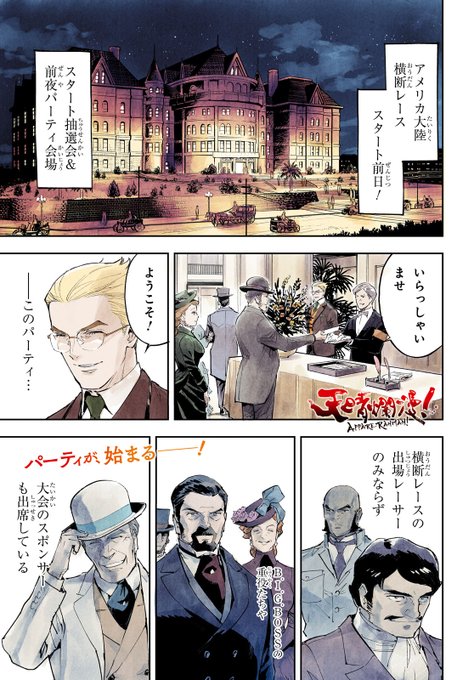 Ya10月号 を含むマンガ一覧 リツイート順 2ページ ツイコミ 仮