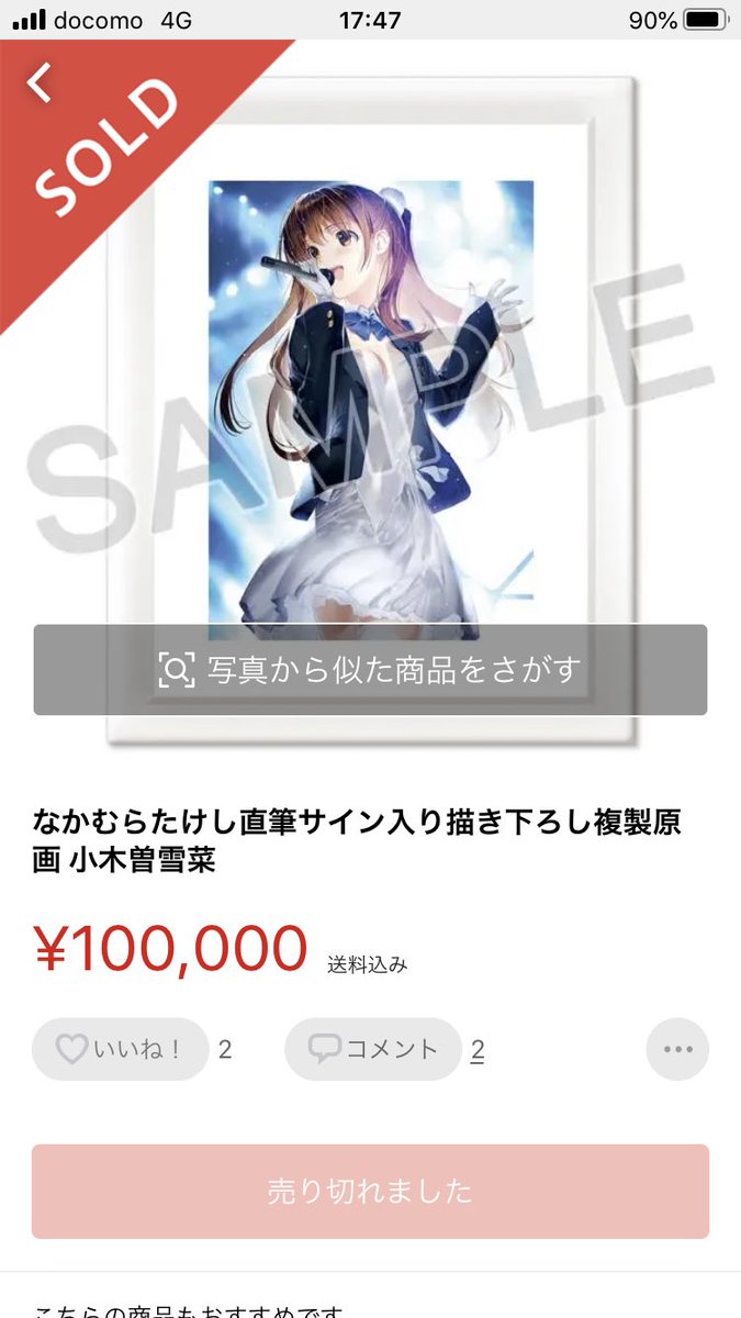 丸戸 アリス 史明 Shibashiba0214 Twitter