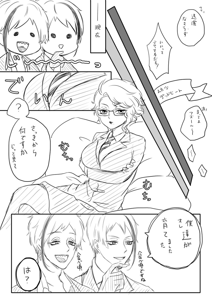 リクエストありがとうございました!
食べ出がある 