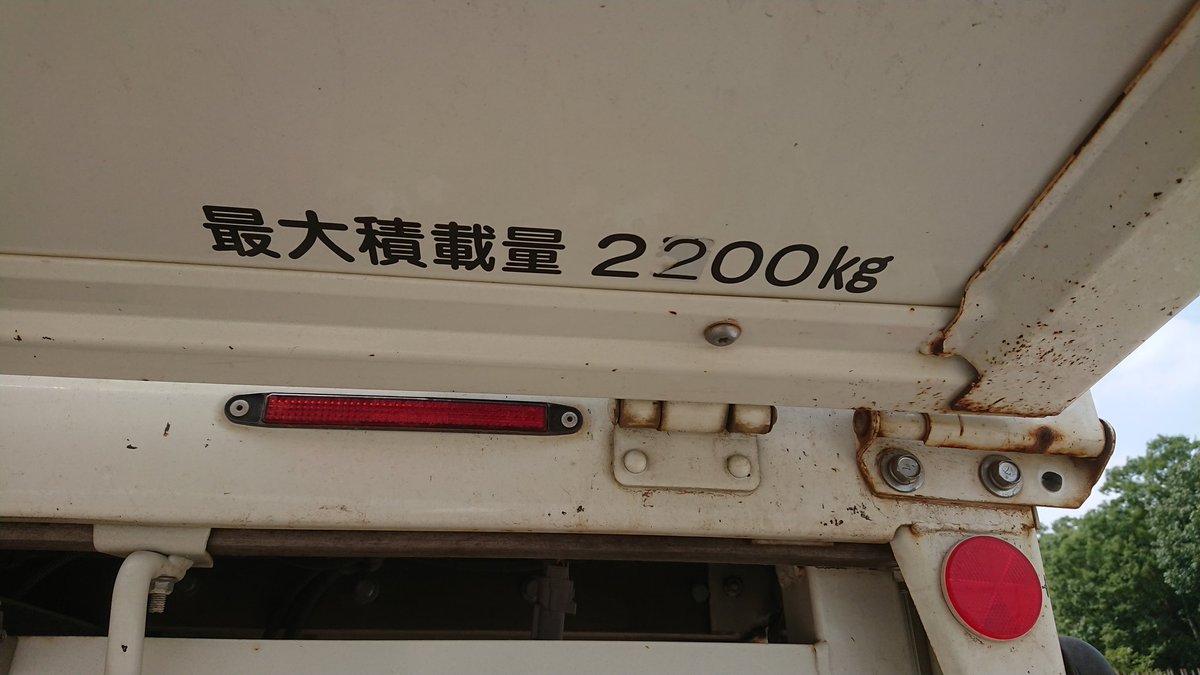 ট ইট র コゲ 答 20 ほぼ2t車 Www ユニック重いねw ট ইট র コゲ 答 20 ほぼ2t車 Www ユニック重いねw