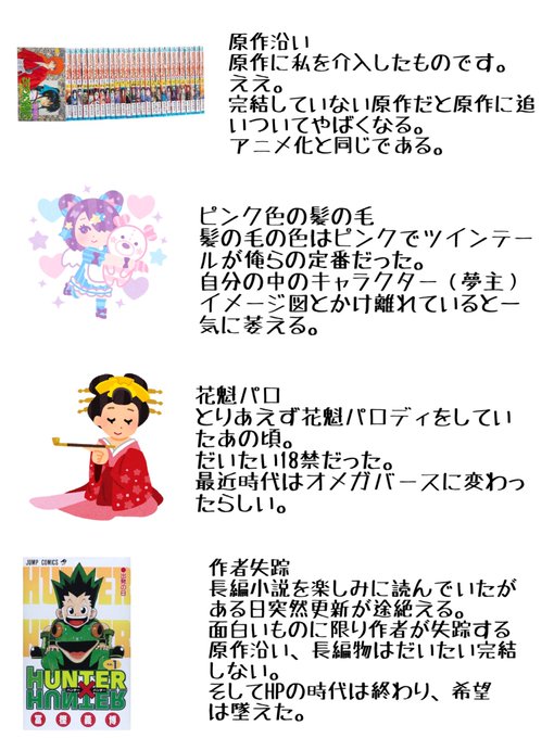 なつみさん のツイート 夢小説 の検索結果 1 Whotwi グラフィカルtwitter分析 なつみさん のツイート 夢小説 の検索結果 1 Whotwi グラフィカルtwitter分析