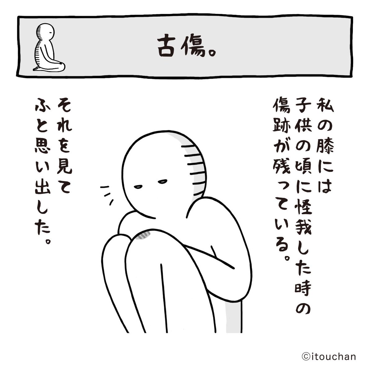 コトリトリ Pelsona Xx Twitter