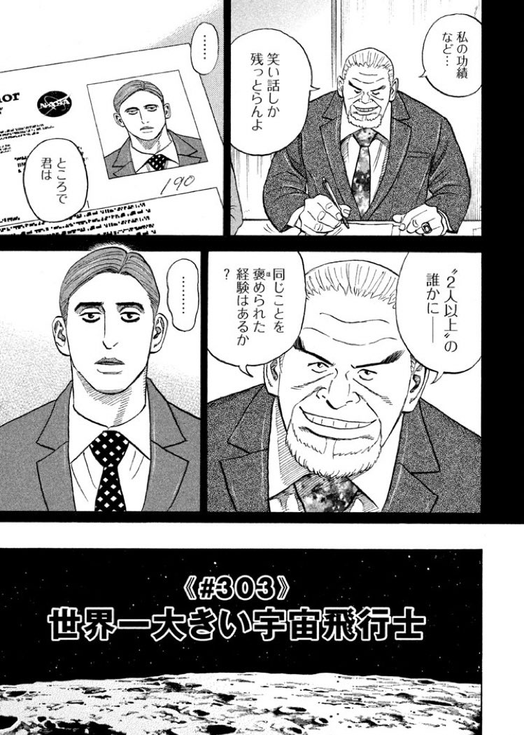 漫画名言 名場面 Mangameigenshin Twitter