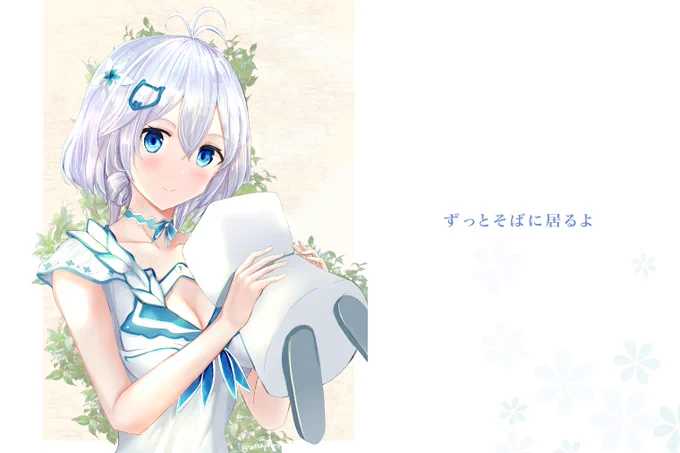 #SiroArt

大切なあなたへ  [ ˶˙ᴗ˙˶ ] 