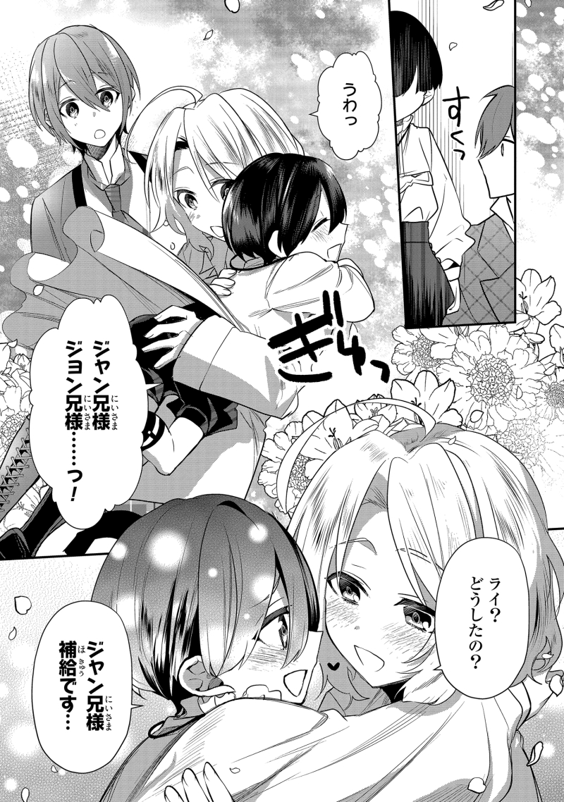 じっか Z Zicca Twitter