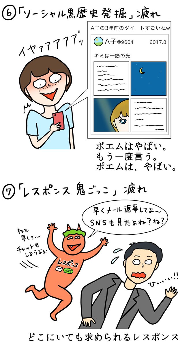 令和の"名もなき疲れ"図鑑

みんなは最近どんな疲れがありますか?
私は②かな(‾▽‾;)

そんなときは、きき湯だー!

https://t.co/I7hY6W6dI2

#令和の名もなき疲れ図鑑
#名もなき疲れ
#きき湯
#PR 