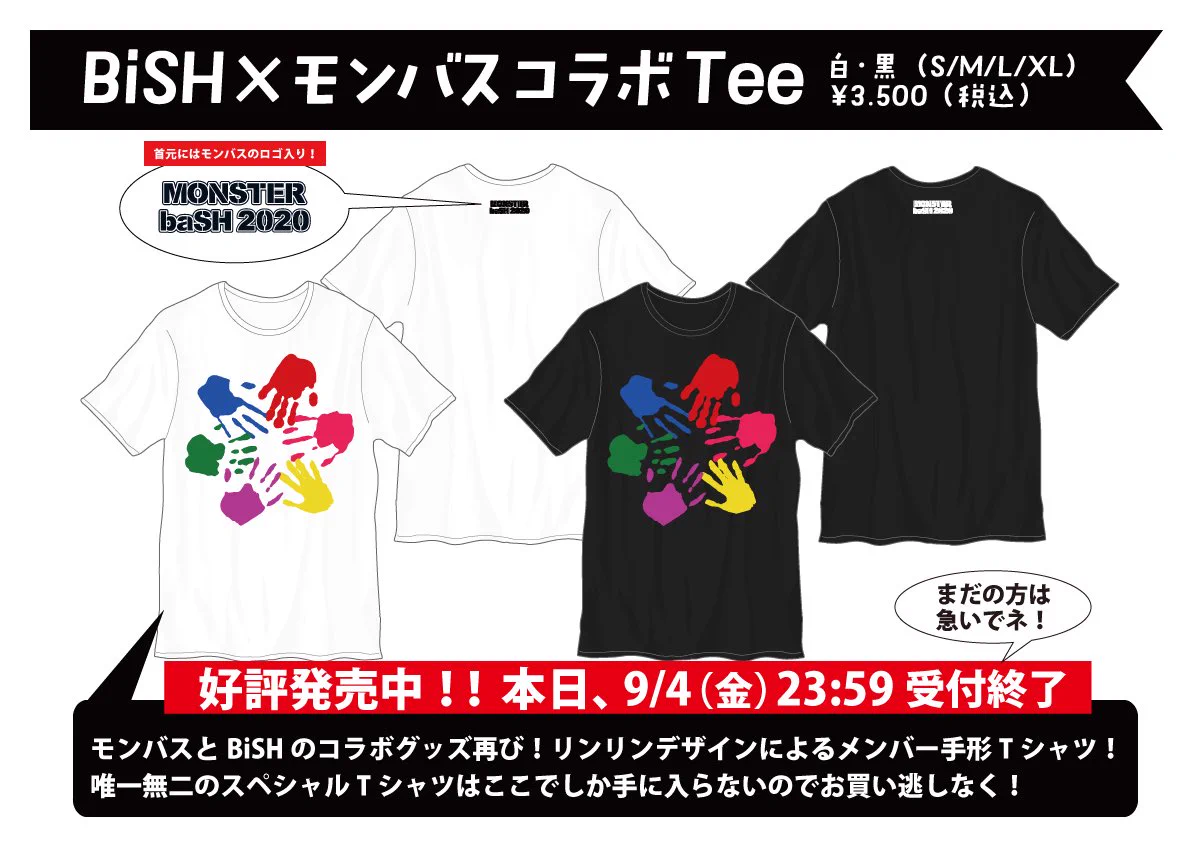 MONSTER baSH on X: 