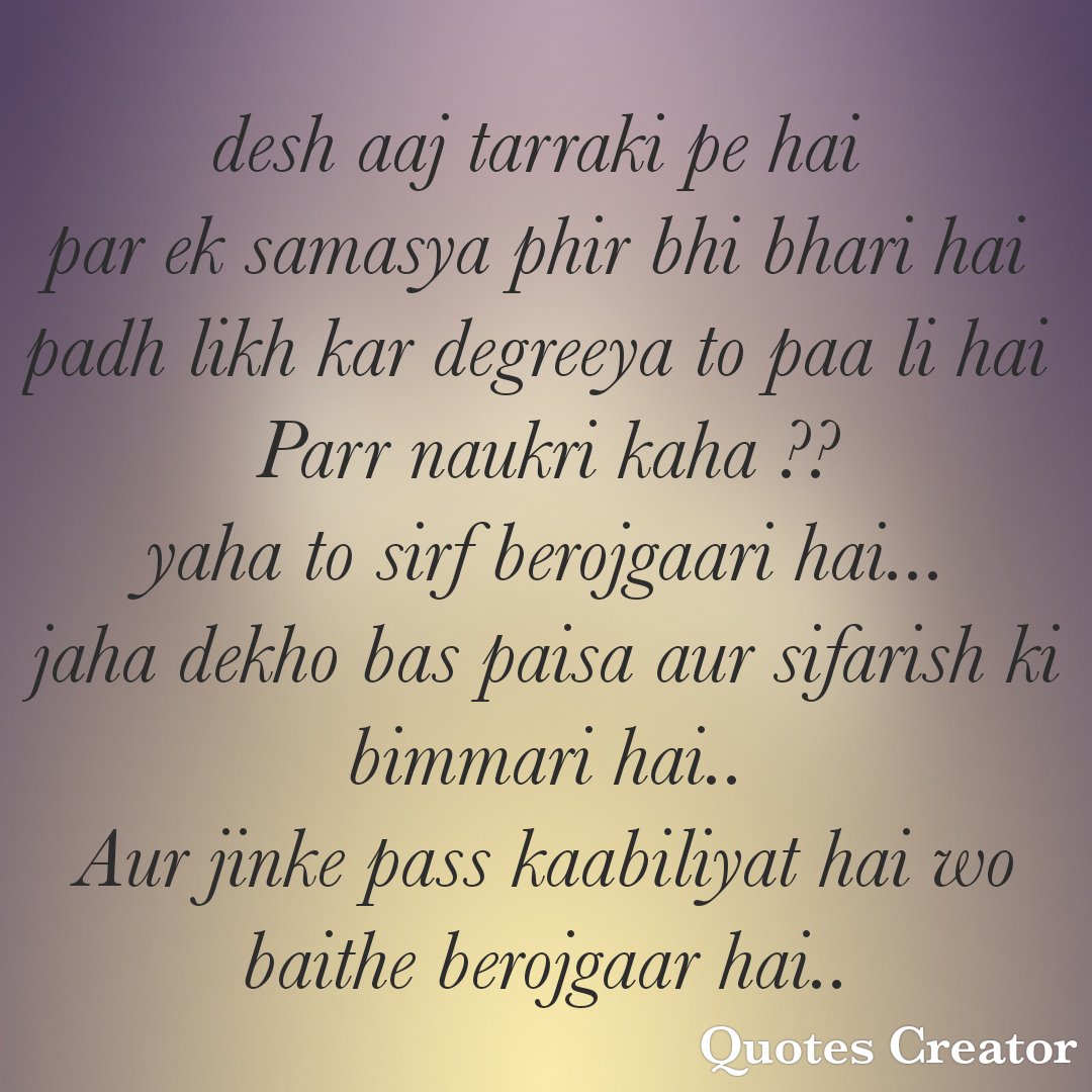 Rashmi52801807's tweet photo. #speakup
#SpeakUpForSSCRailwaysStudents 
#SpeakUpForSSCRailwayStudents 
#rrbexamdates 
@PMOIndia 
@DrJitendraSingh 
@abhinaymaths https://t.co/FbTF03D3zx