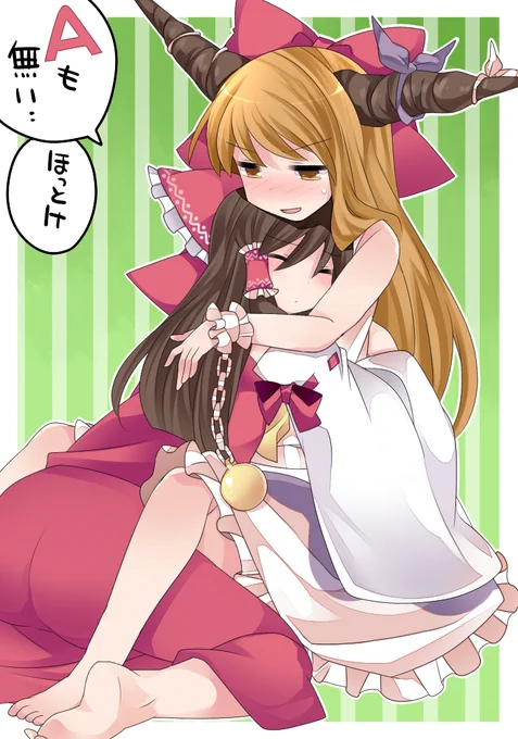 抱き心地はよい 