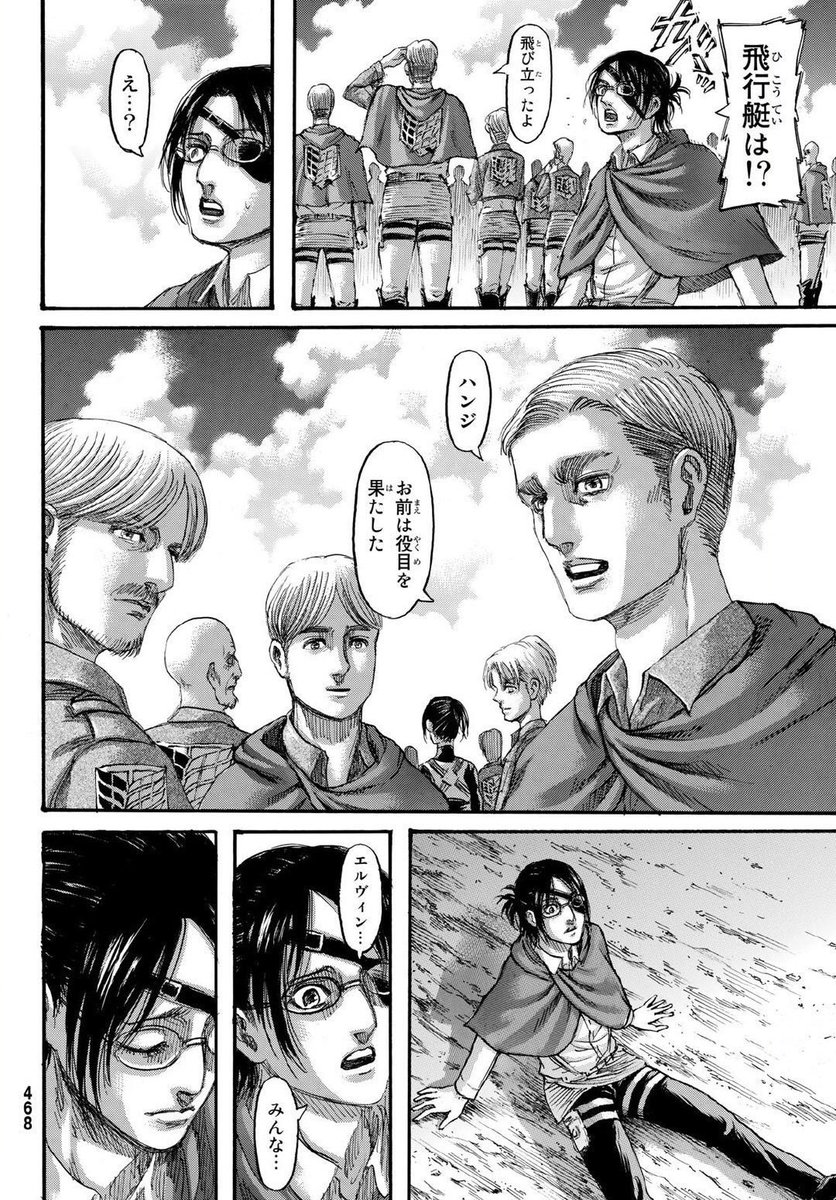 Featured image of post Levi Ackerman Mother Death : What captain levi says next hits hard.