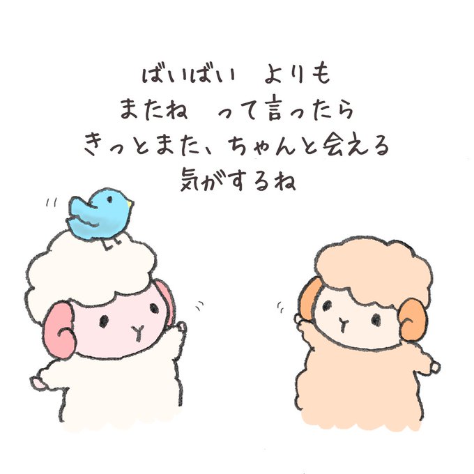 素敵だねのtwitterイラスト検索結果 古い順