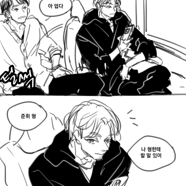 미넌<<<<<<<<쭈쭈 
낮의 개소리의 너낌은 이런거?
중국으 신으 짝사랑... 