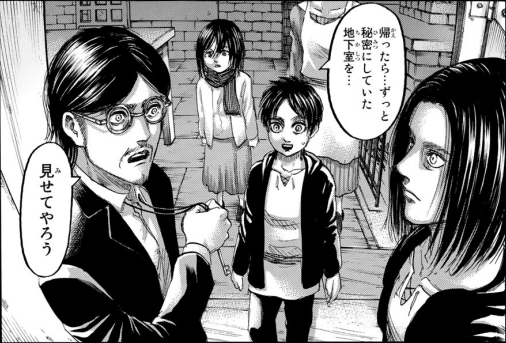 エドノポーは進撃の巨人を考察しています على تويتر アルミンとエレンとの出会い このときのアルミンの視線はグリシャパターンではないかな そして別マガ表紙のこのアルミンの視線 進撃の巨人 ネタバレ 考察 132話