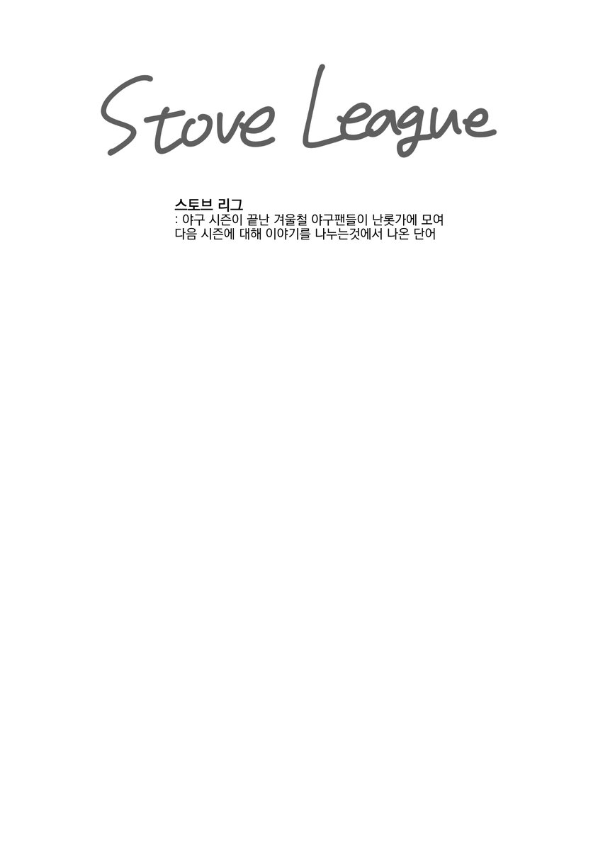 탐라 분위기 어수선해져서..걍 이참에 이벤트나 하려고요 제가 6천팔로가 떨어져가며 그린 미사와 회지!!!! 하루에 하나씩 무료공개 합니다 히다무 미사와편..5일 땡 하자마자 무료공개로 풀립니다~
https://t.co/7oXobexKqS 