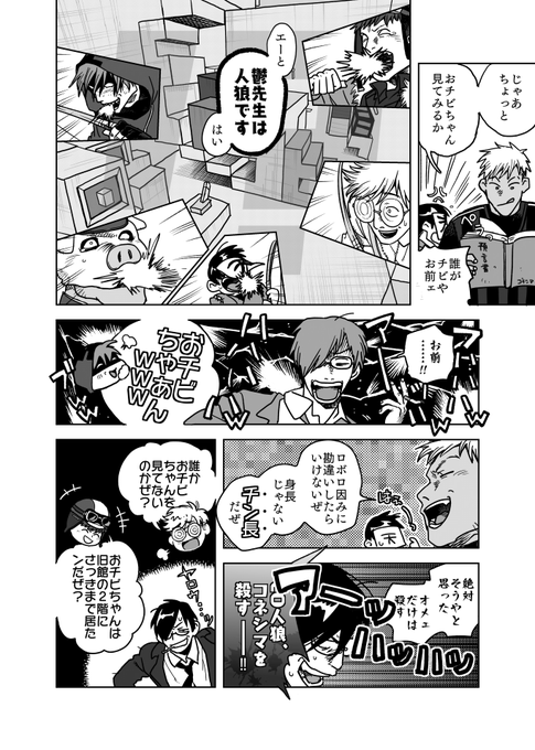 otntn人狼
https://t.co/45uLUwBfxm 