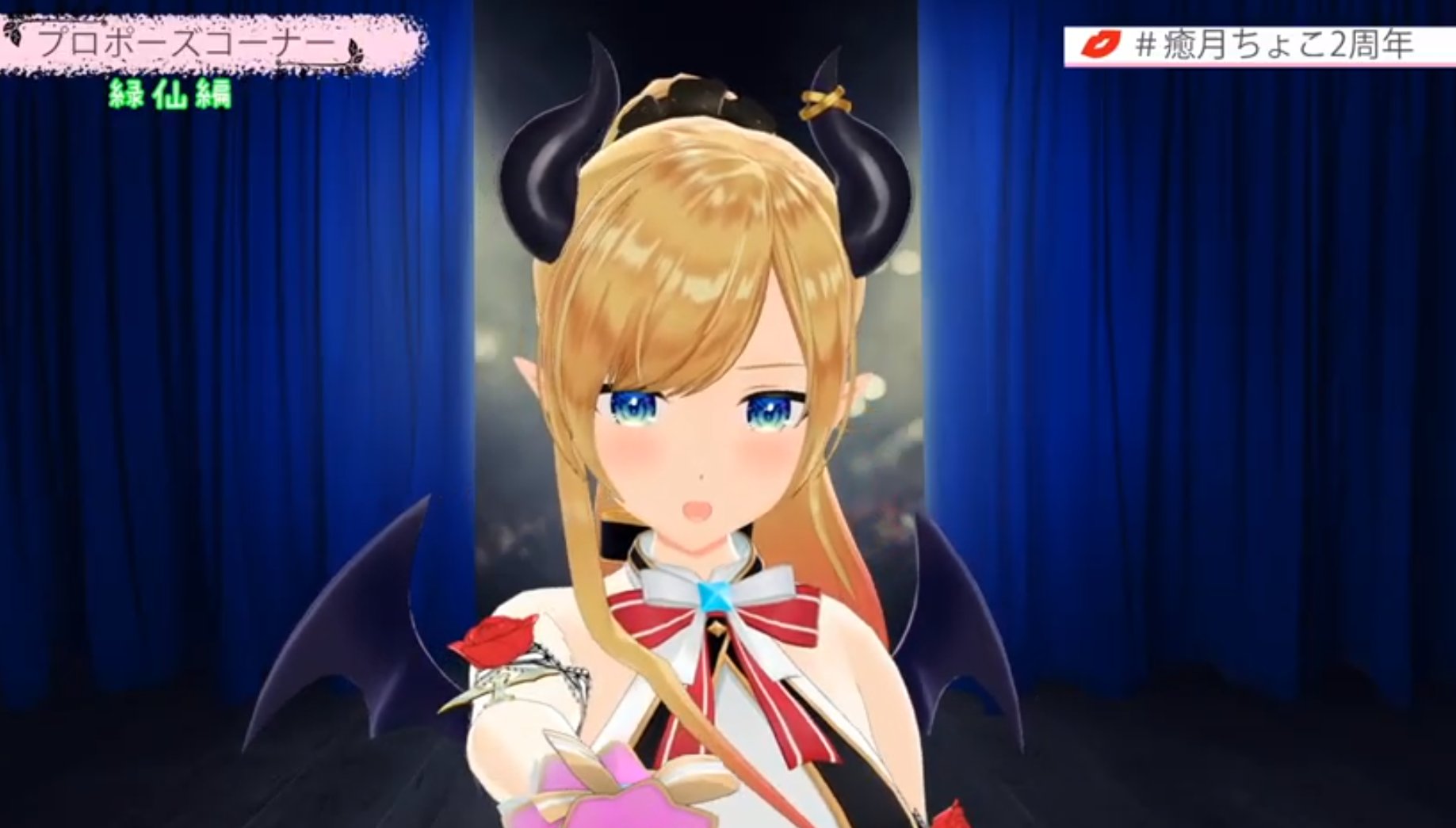 癒月ちょこ 二周年記念グッズ 婚姻届 結婚指輪 リングスタンド