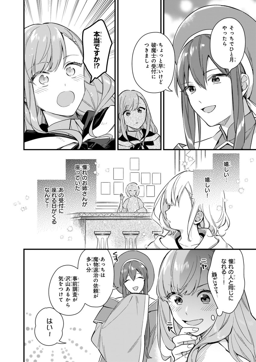 まこ Makomono01 Twitter まこ Makomono01 Twitter