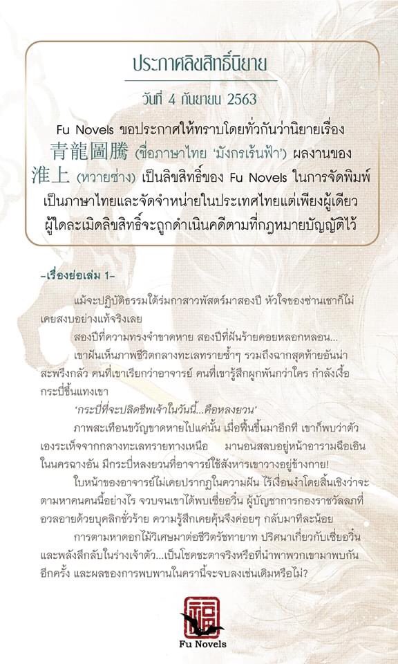 Phoenix_Fu's tweet photo. https://t.co/ubQDqA0T6n