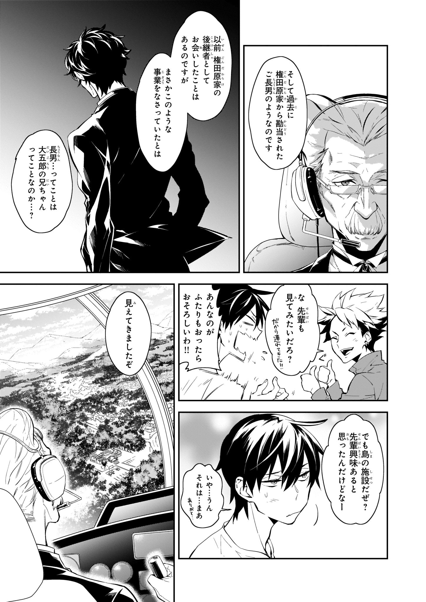 Twitter এ ビーズログコミックス 9 5配信 B S Log Comic Vol 92内容のご紹介 はばたけ 猛禽アパート 寿トロ 目が覚めたらヘリコプターで上空 どうする千鳥 T Co Zuikumtqgq 猛禽アパート 寿トロ T Co Njvntsi8gy ট ইট র