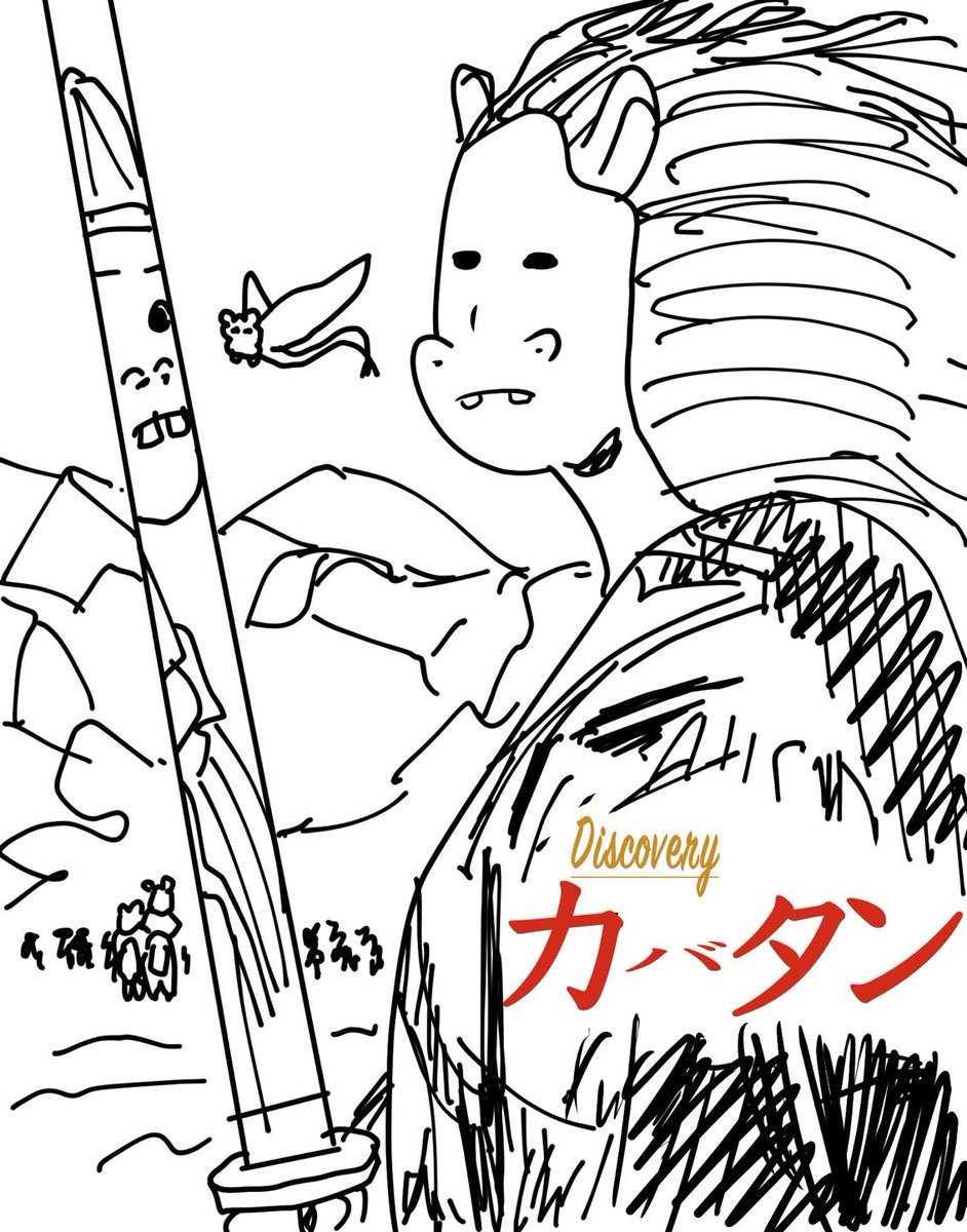 かばちゃんねる ムーラン公開記念 ムーラン ディズニープラス 映画好きな人と繋がりたい イラスト好きな人と繋がりたい ディズニー