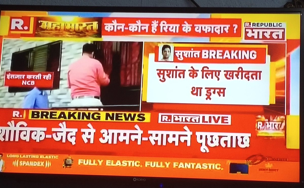 ApurvaU21's tweet photo. Fabulous News, Massive !

◻ Showik Names Rhea Chakraborty for Drug link.
◻ States he contacted Samuel Miranda to get Drugs for Rhea.

#DrugeeRhea 
@MeenaDasNarayan @nilotpalm3 @republic https://t.co/vCku5KCPsj