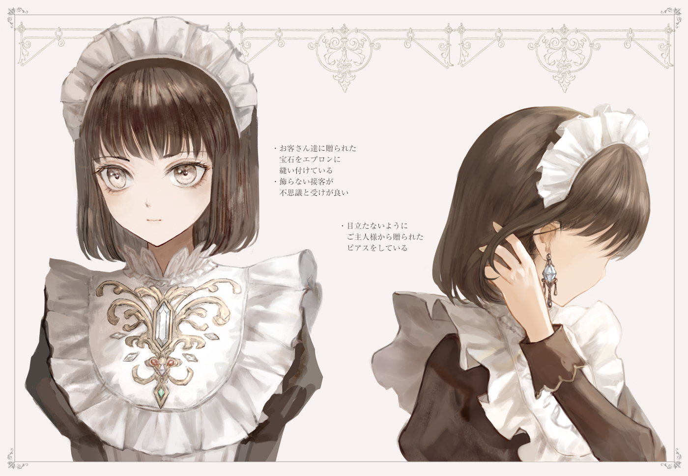 宝石商のメイド 5巻 直筆イラスト入り サイン本 宝石商のメイド限定サイン本のお知らせ | ブログ | 伊丹の鉱物