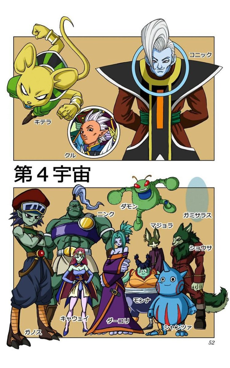 Ian After Wiping Away The Bulk Of The Remaining Universes Kale Starts Turning On Her Own Team By Tossing Magetta Out Of The Ring Because Of Super Saiyan Vegeta Failing