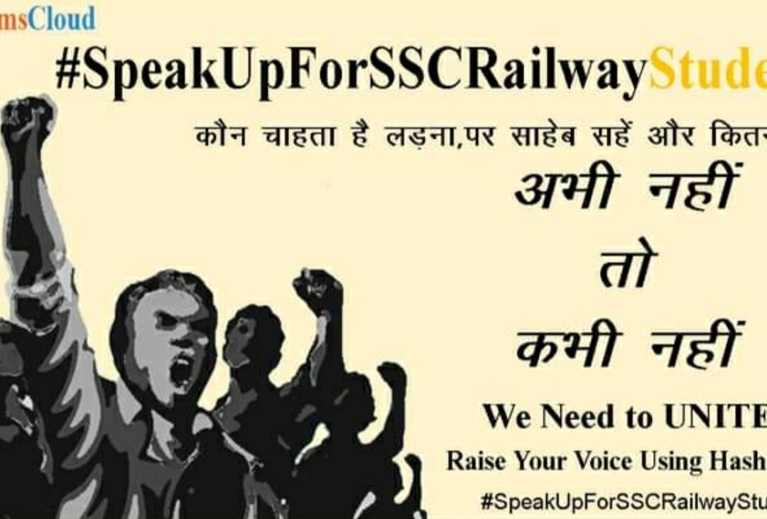 ManojKh55707849's tweet photo. #NarendraModi #amitShah #SSCEXAMDATE #railwayexam #PiyushGoyal #piyushgoyal
When we will give exam and when we will got job ???...speak India ..its almost 2 year https://t.co/xEcAzKNzoy