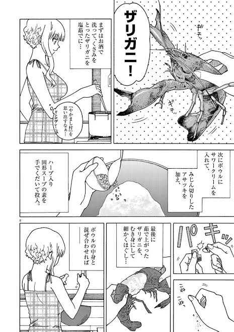 高尾じんぐ くーねるまるた ぬーぼ6巻発売中 Takao G Ing さんのマンガ一覧 古い順 ツイコミ 仮 高尾じんぐ くーねるまるた ぬーぼ6巻発売中 Takao G Ing さんのマンガ一覧 古い順 ツイコミ 仮