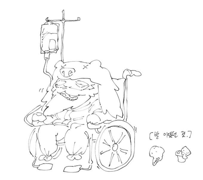우디르 
